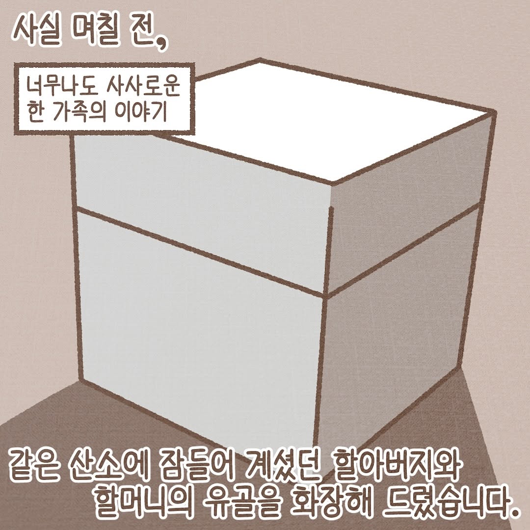 Post from 2025-06-10