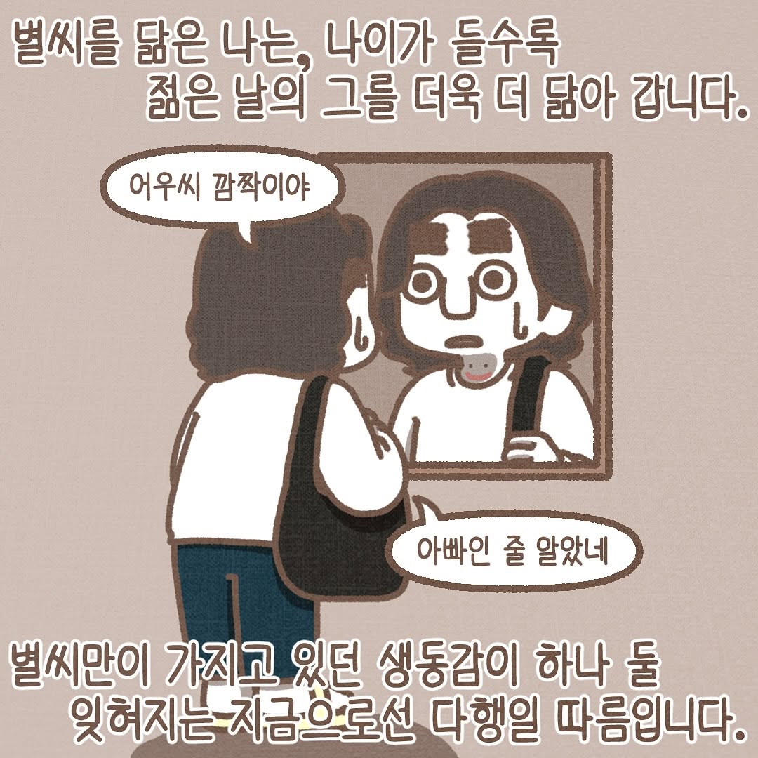 Post from 2025-04-10