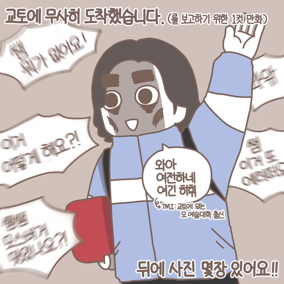 Post from 2022-09-07