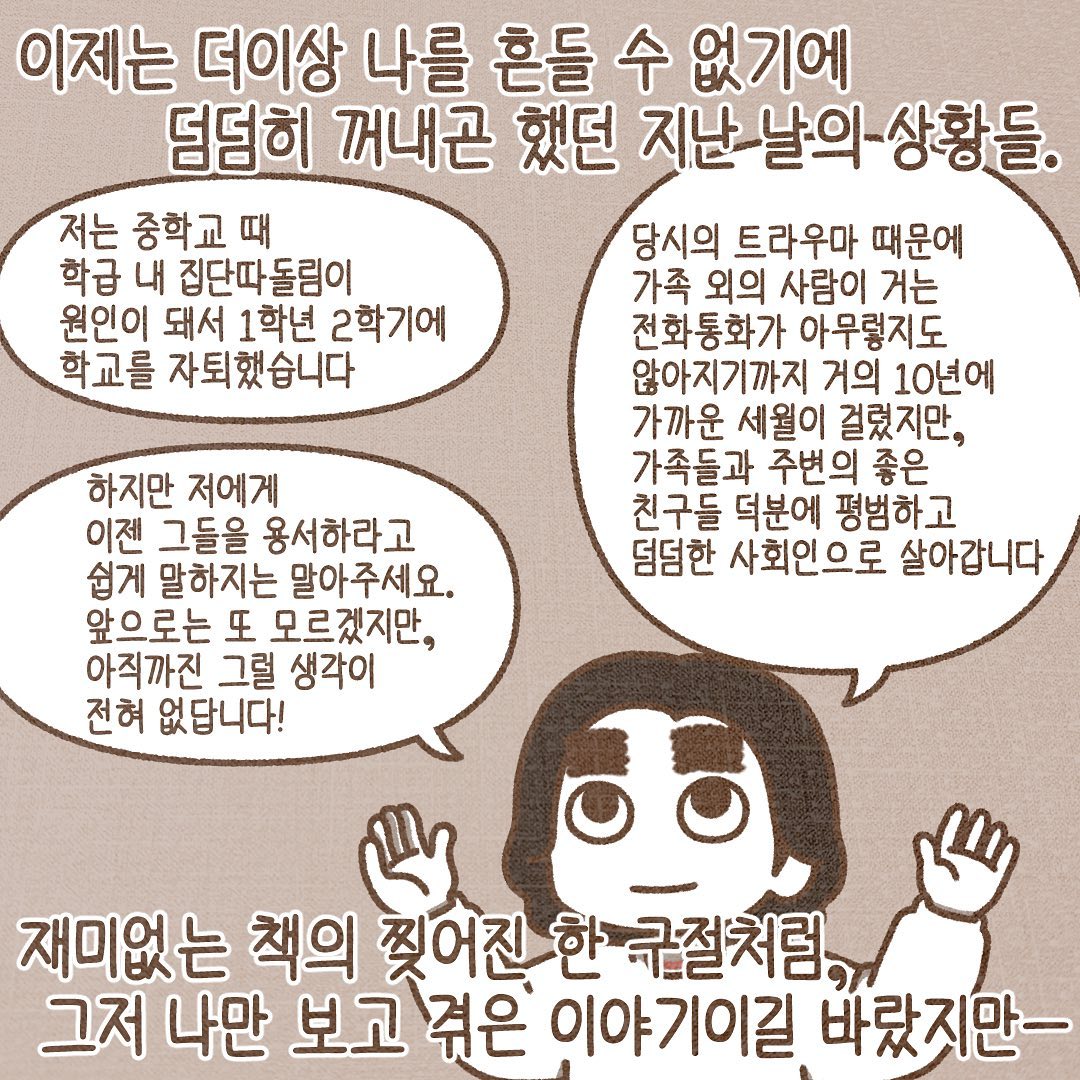 Post from 2023-09-25