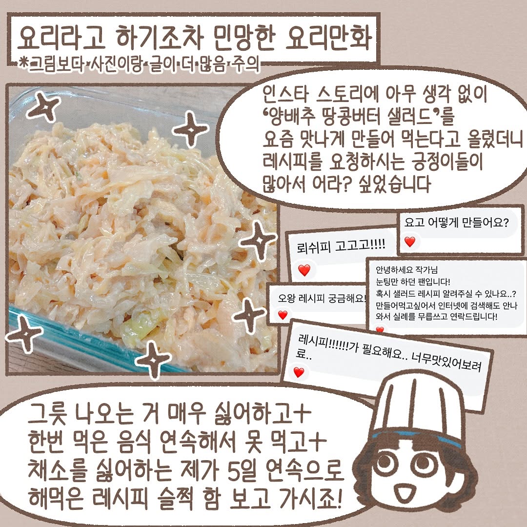 Post from 2025-02-10