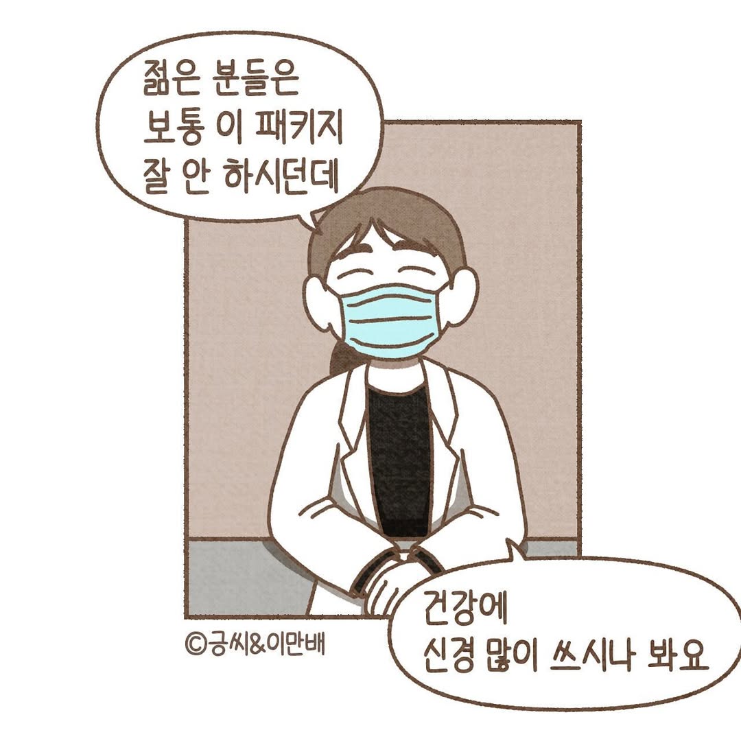 Post from 2024-01-18