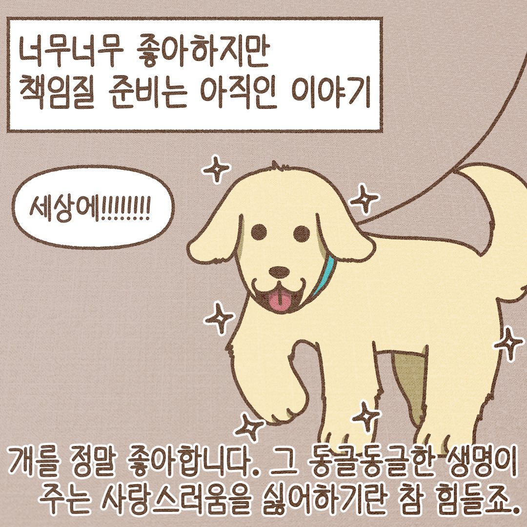 Post from 2023-10-31