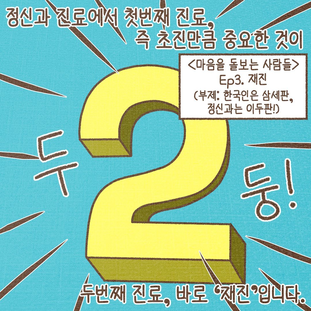 Post from 2023-08-30