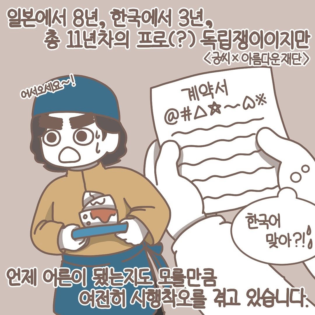 Post from 2022-01-15