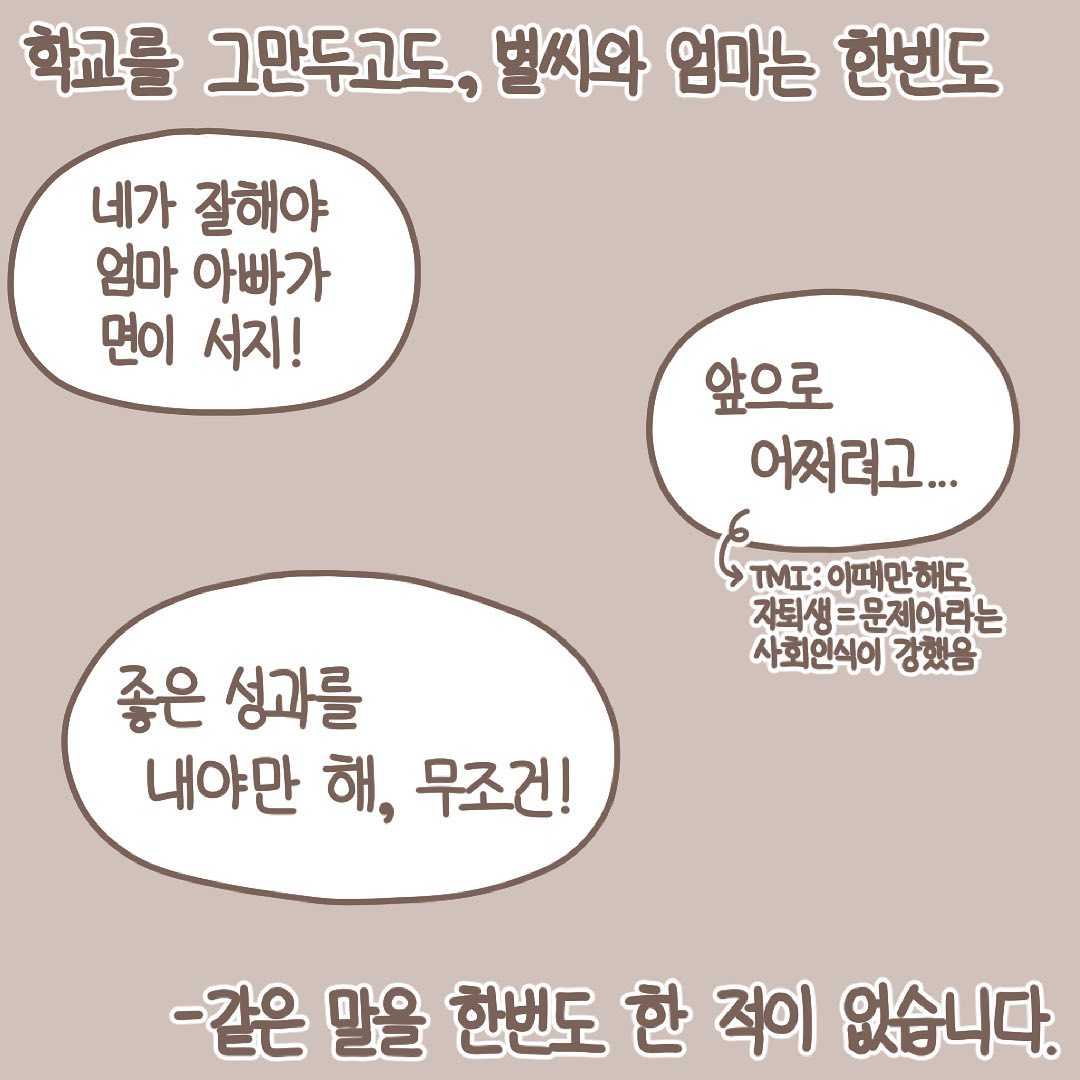 Post from 2021-07-01