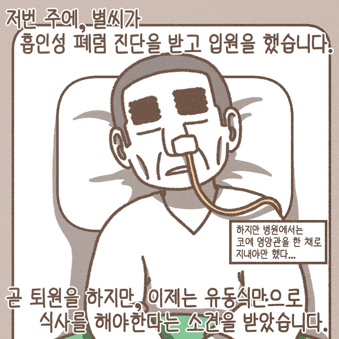 Post from 2025-02-20