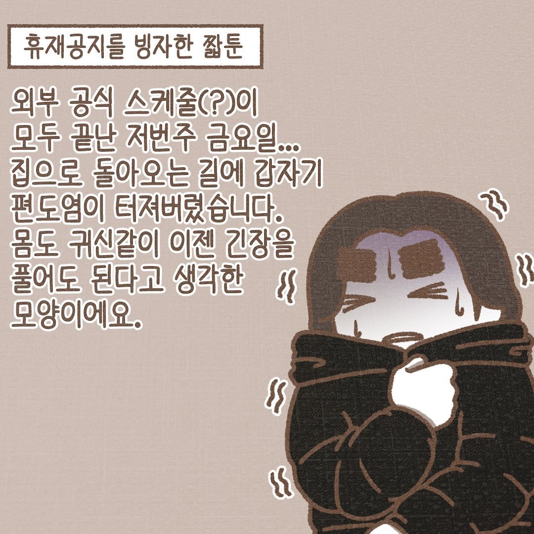 Post from 2023-12-25