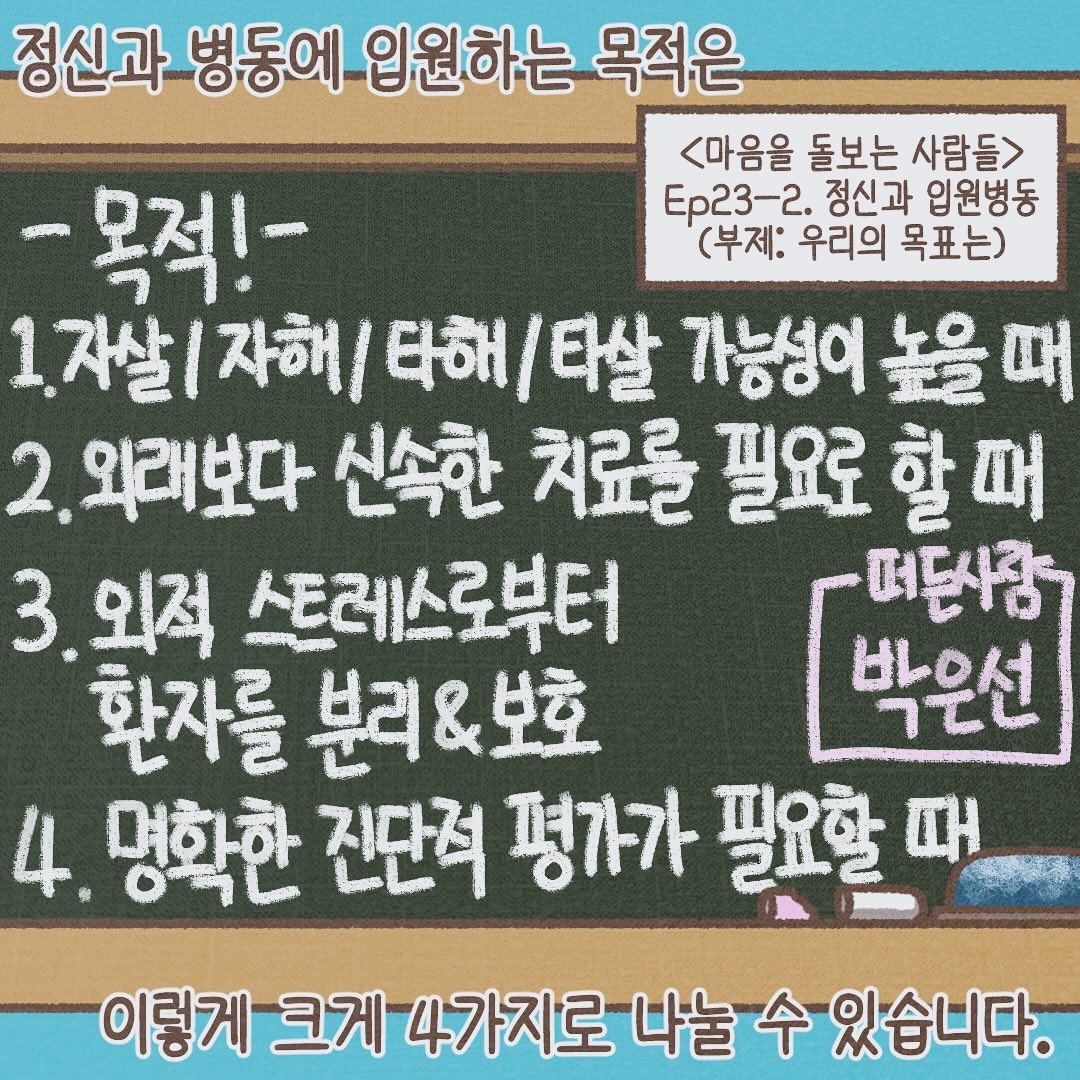 Post from 2024-05-22