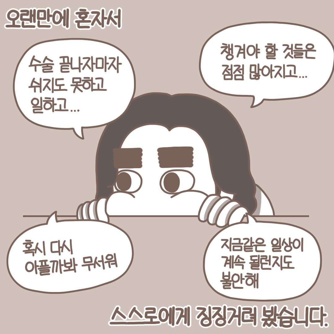 Post from 2022-07-13