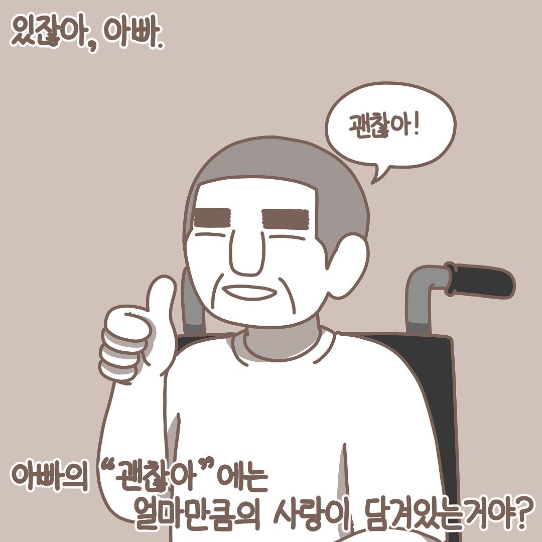 Post from 2021-08-27