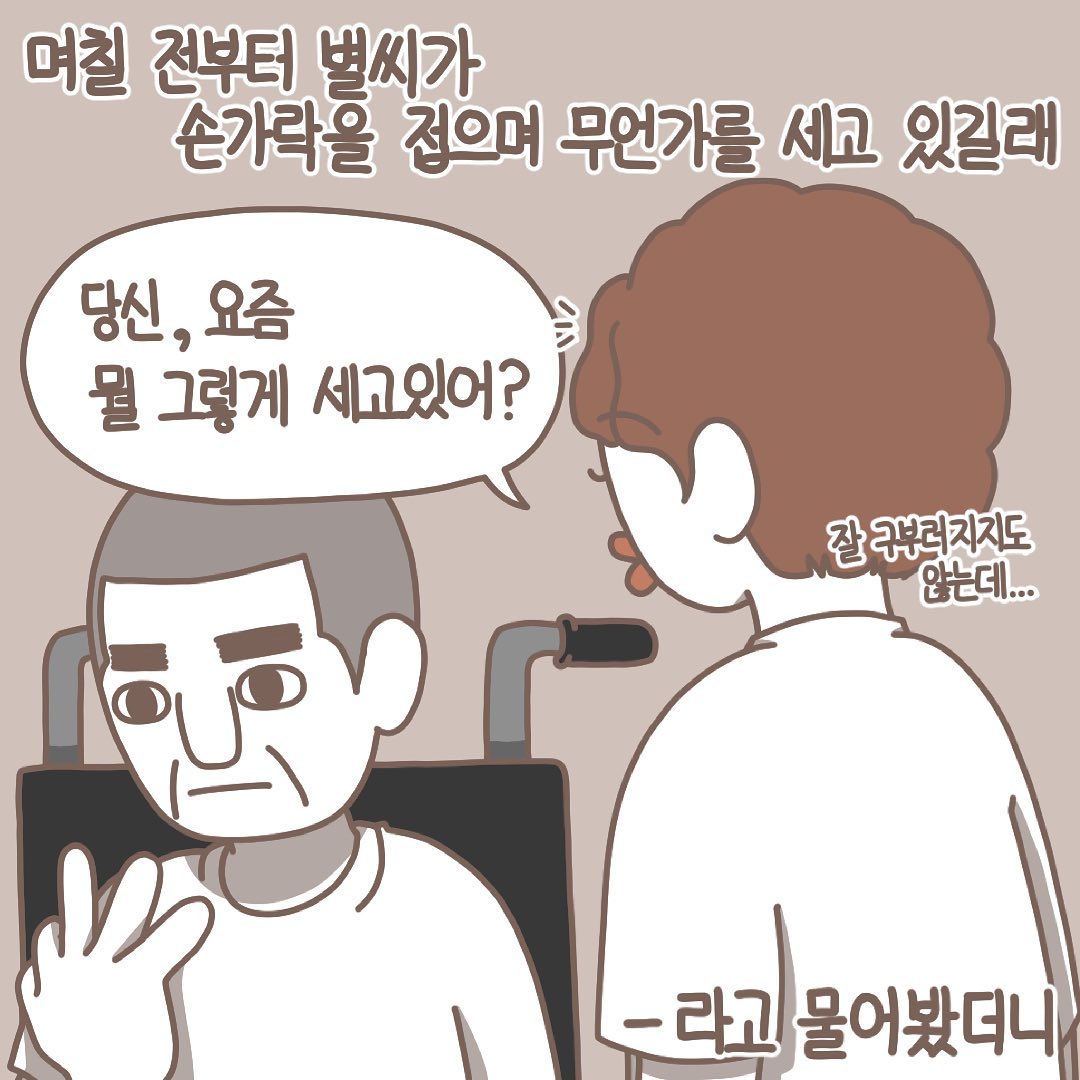 Post from 2021-06-08