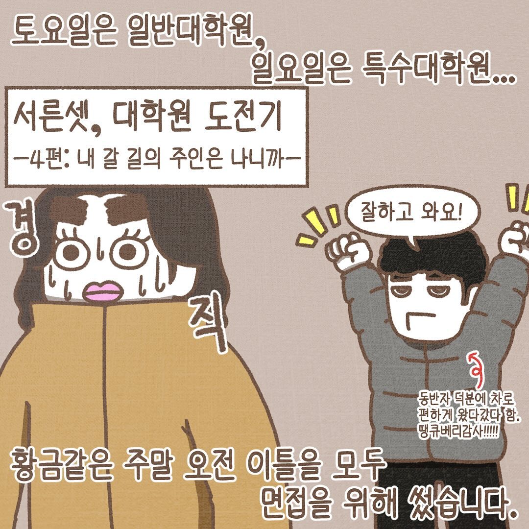 Post from 2023-12-26