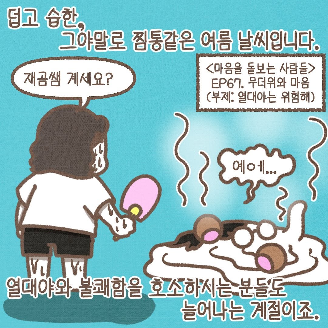 Post from 2025-07-24