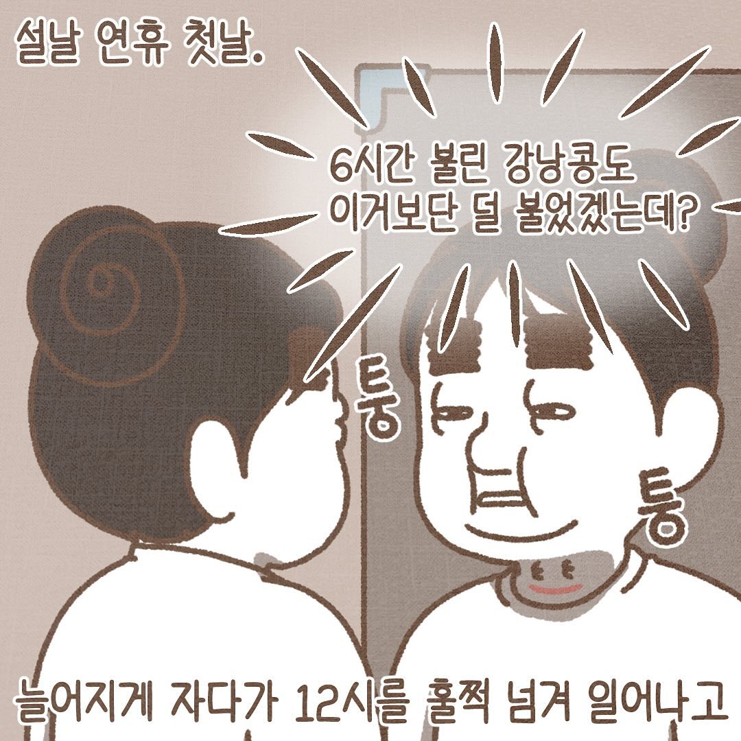 Post from 2024-02-09