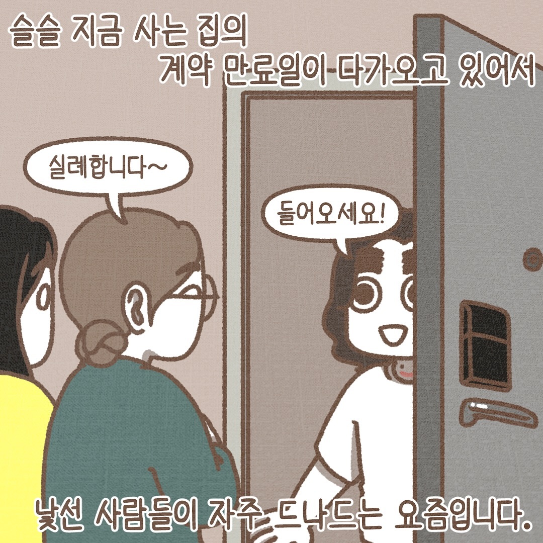 Post from 2024-09-23