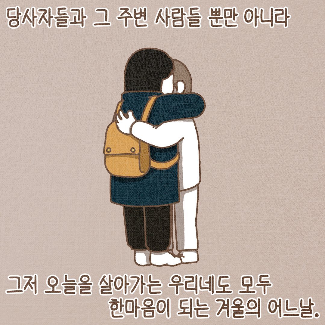 Post from 2022-11-17