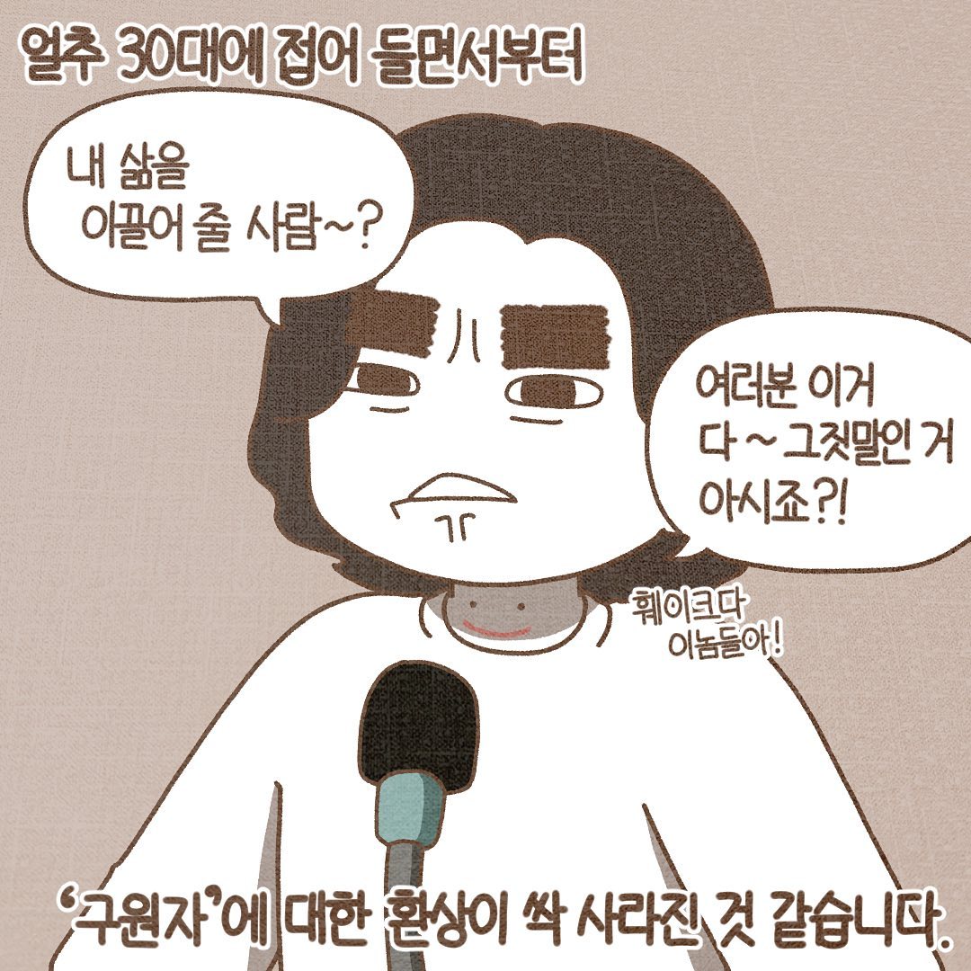 Post from 2022-10-17