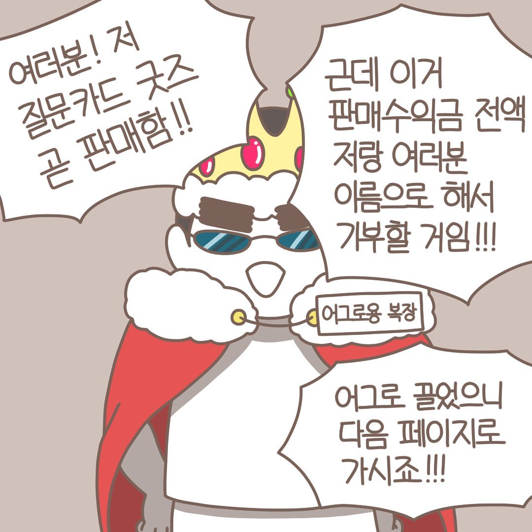 Post from 2022-04-23