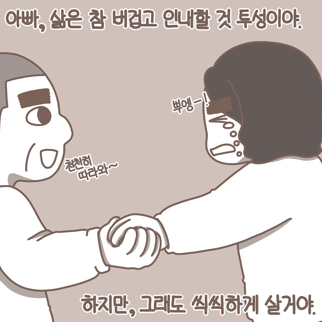 Post from 2021-12-17