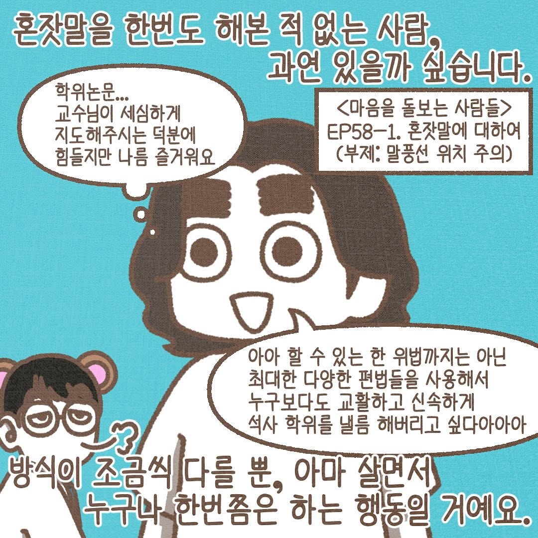 Post from 2025-05-01