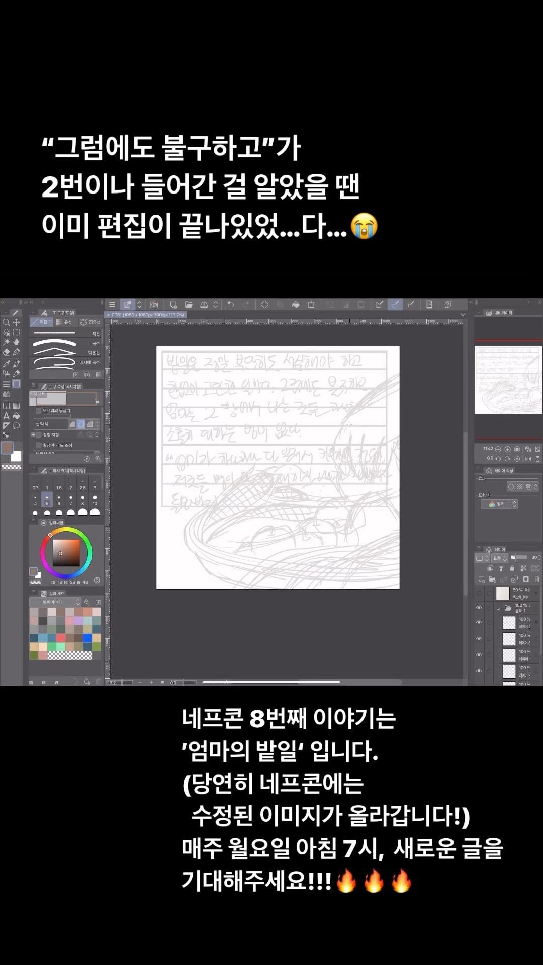 Post from 2022-11-13