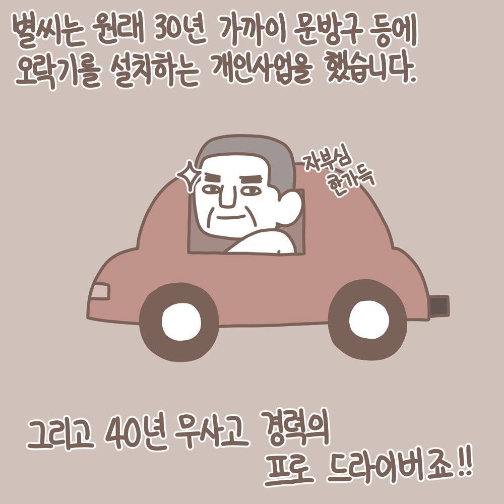 Post from 2020-09-28