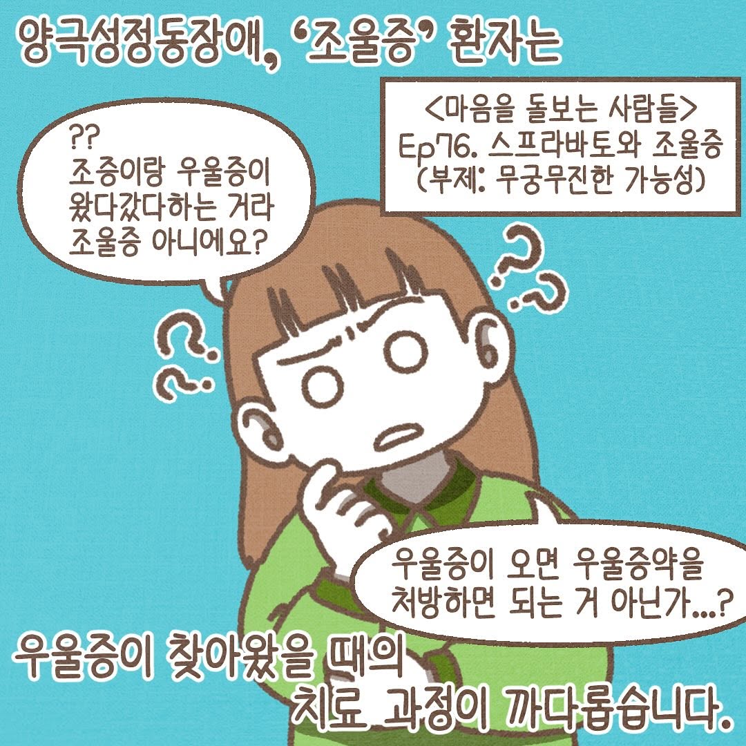 Post from 2025-10-16