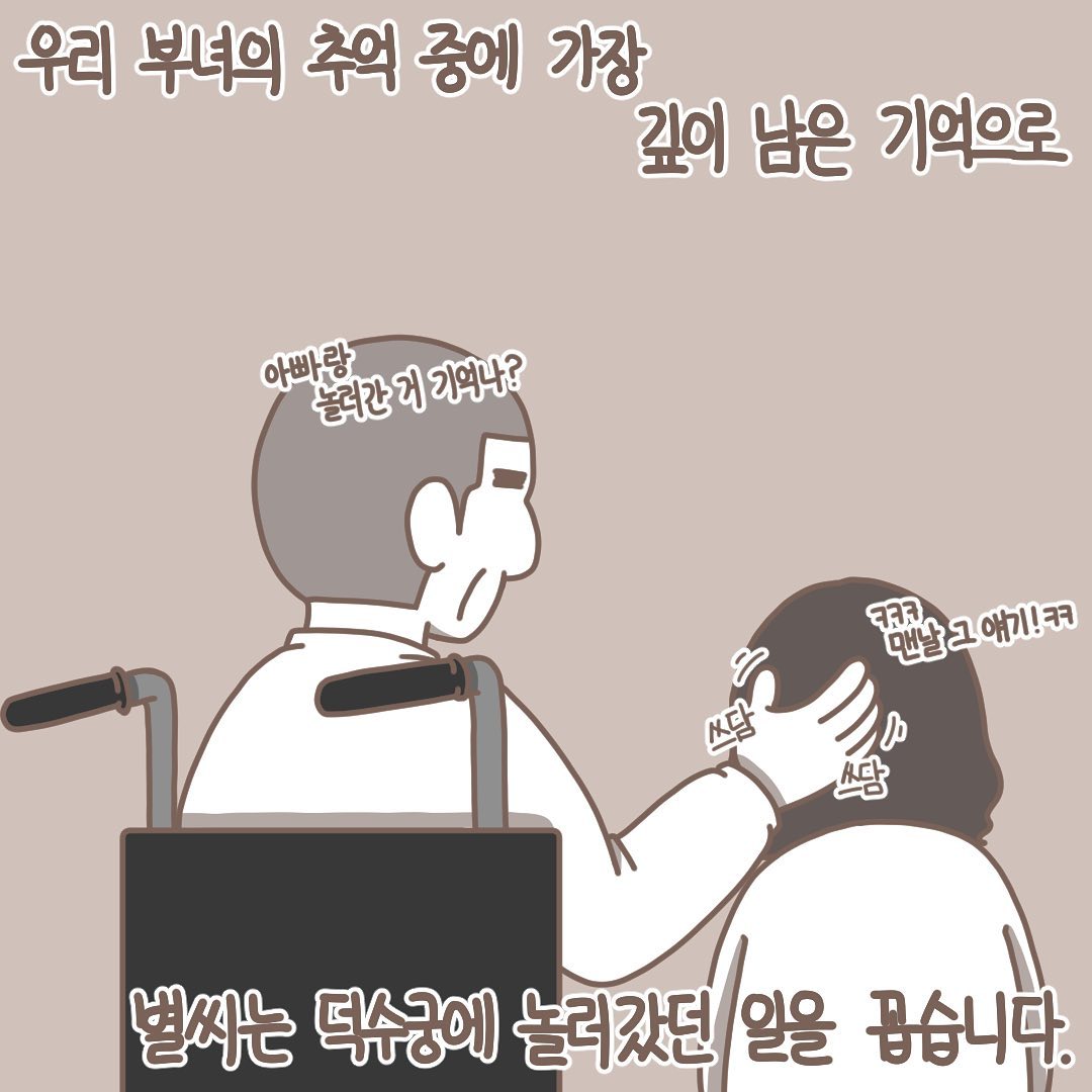 Post from 2021-03-26