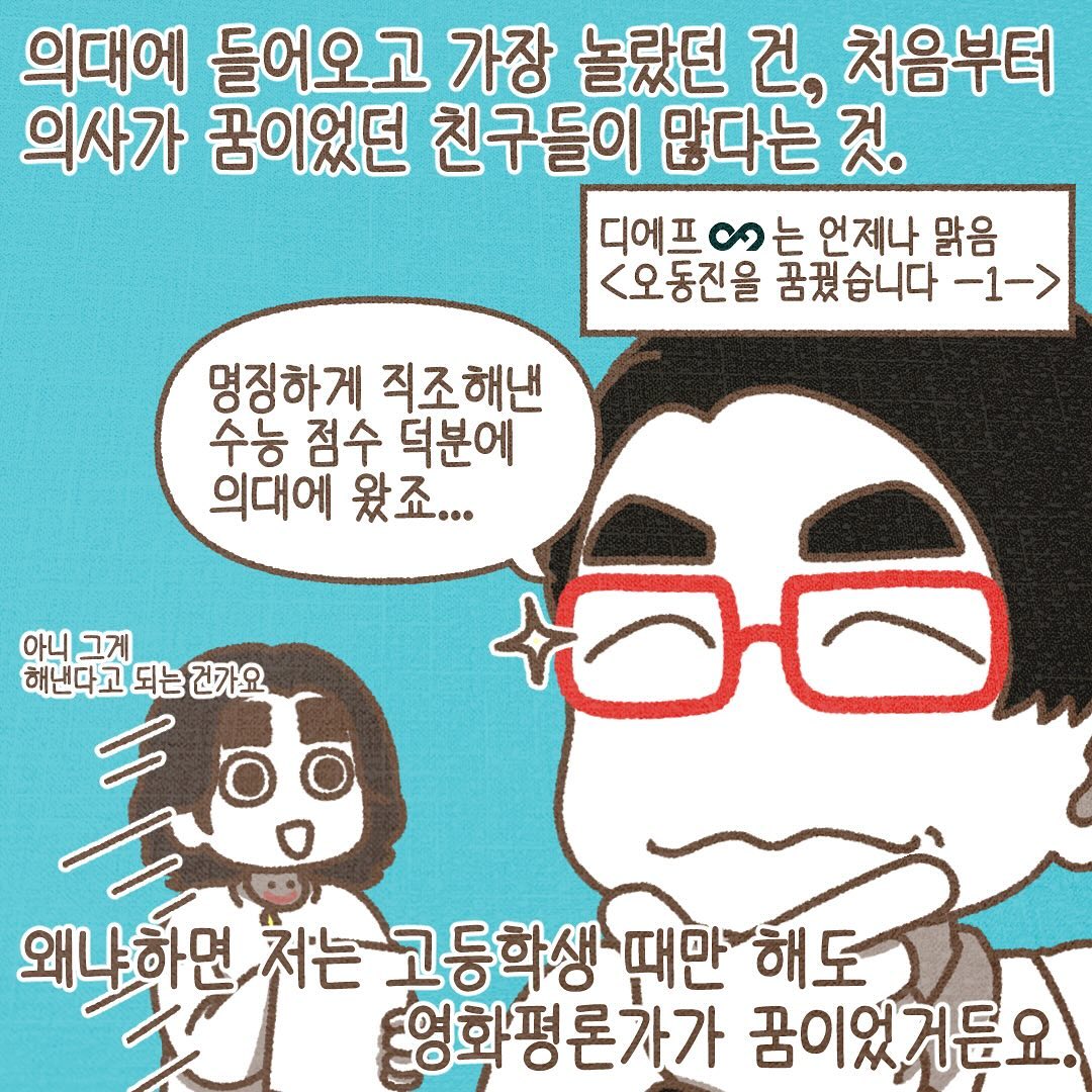 Post from 2024-02-07