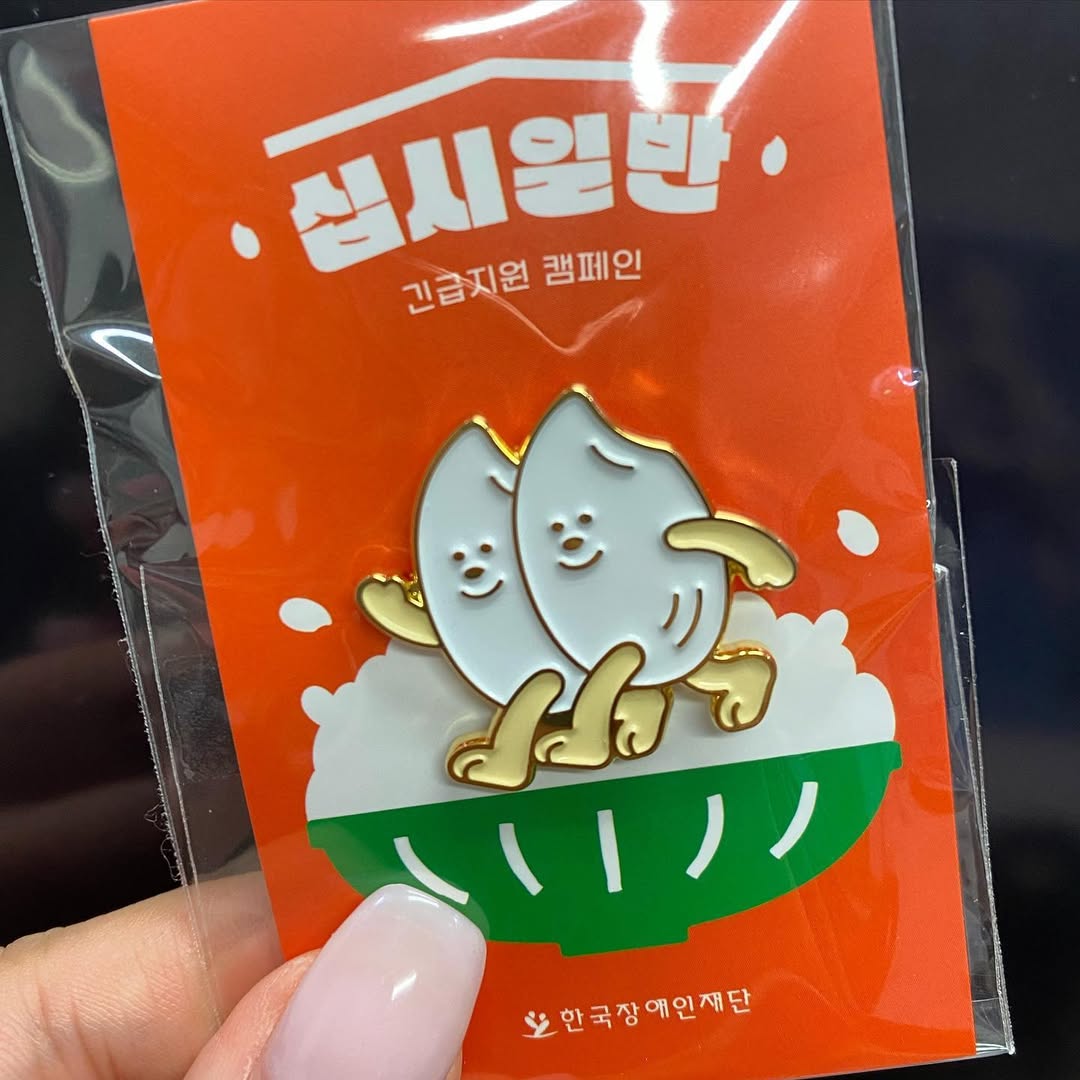 Post from 2023-03-07