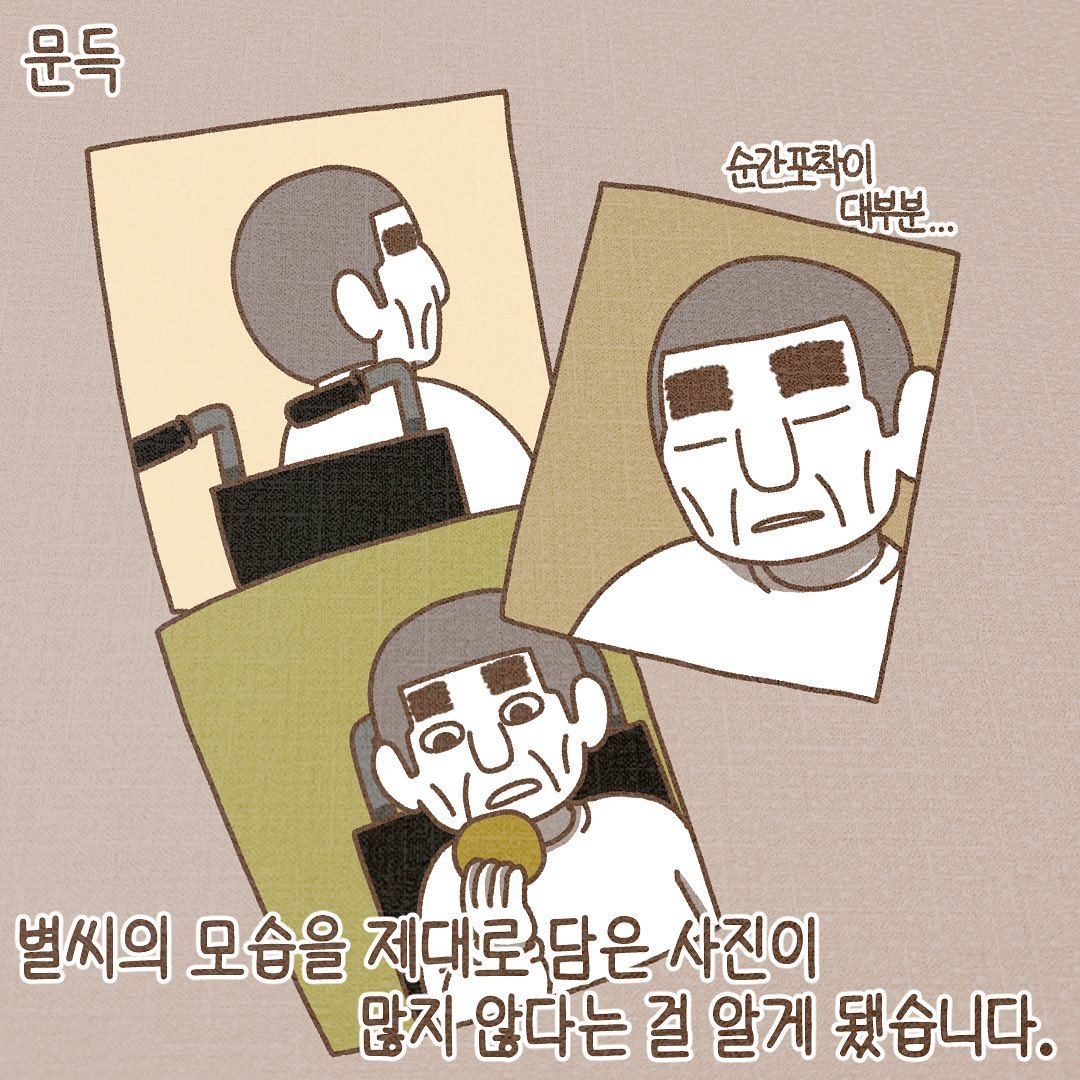 Post from 2022-11-14