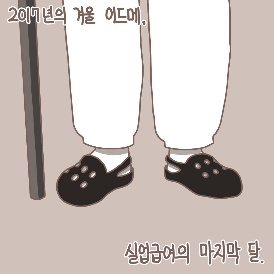 Post from 2020-10-26