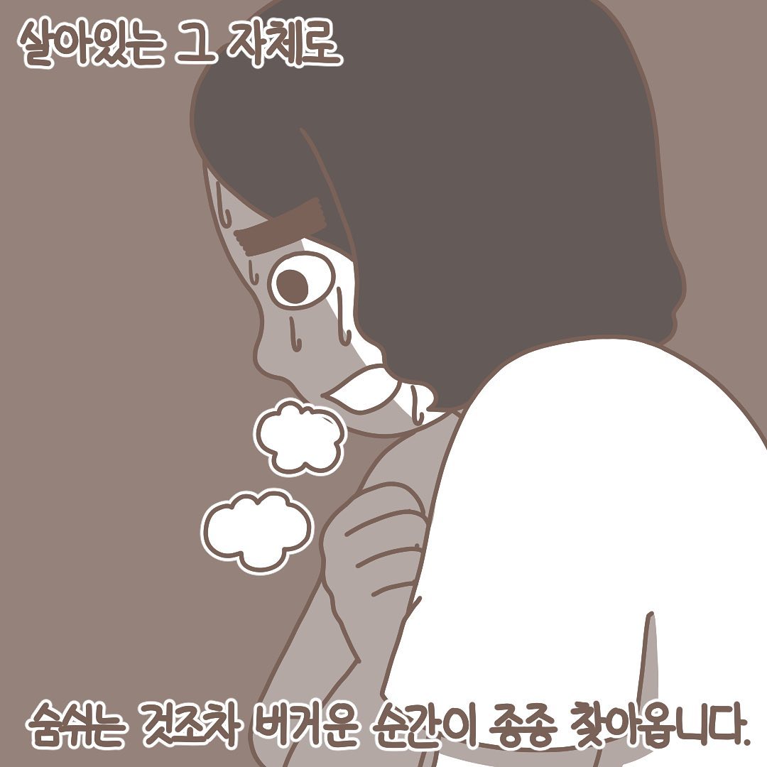 Post from 2021-08-09