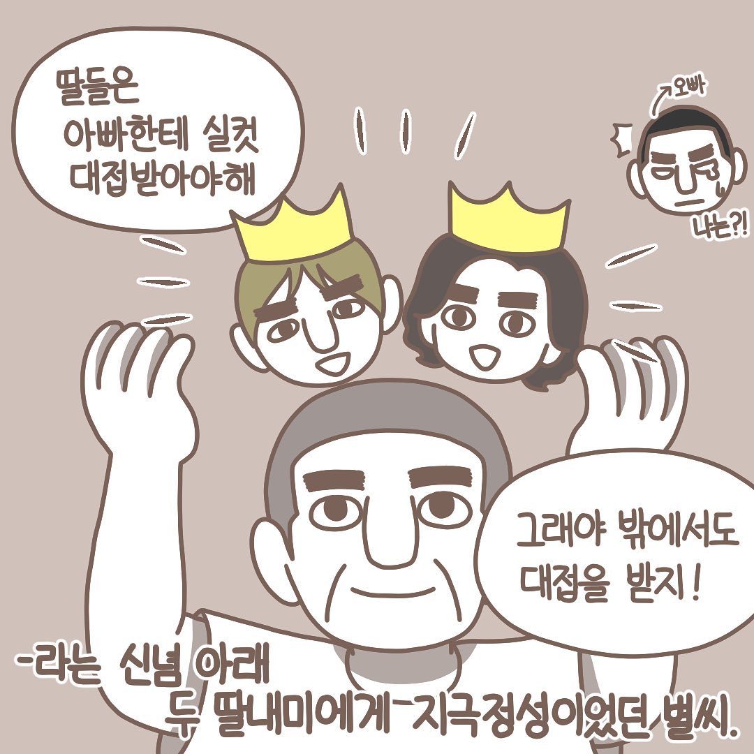 Post from 2021-07-12