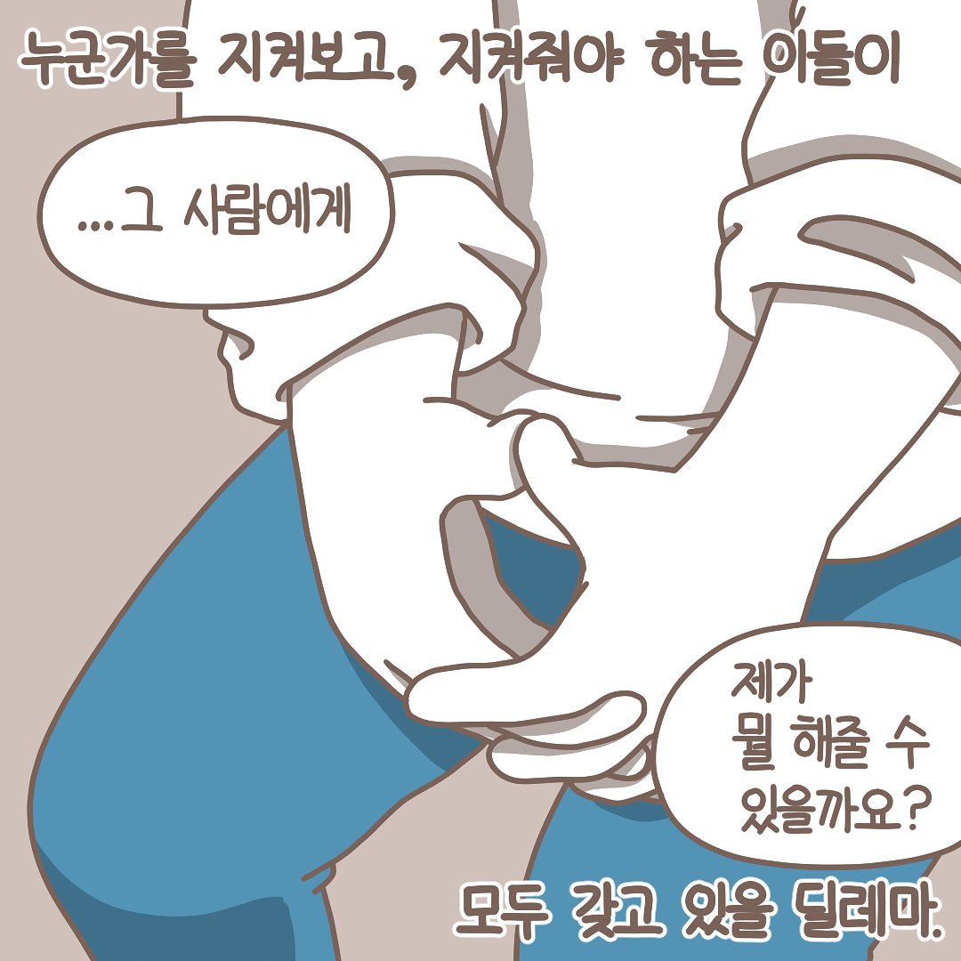 Post from 2021-11-06