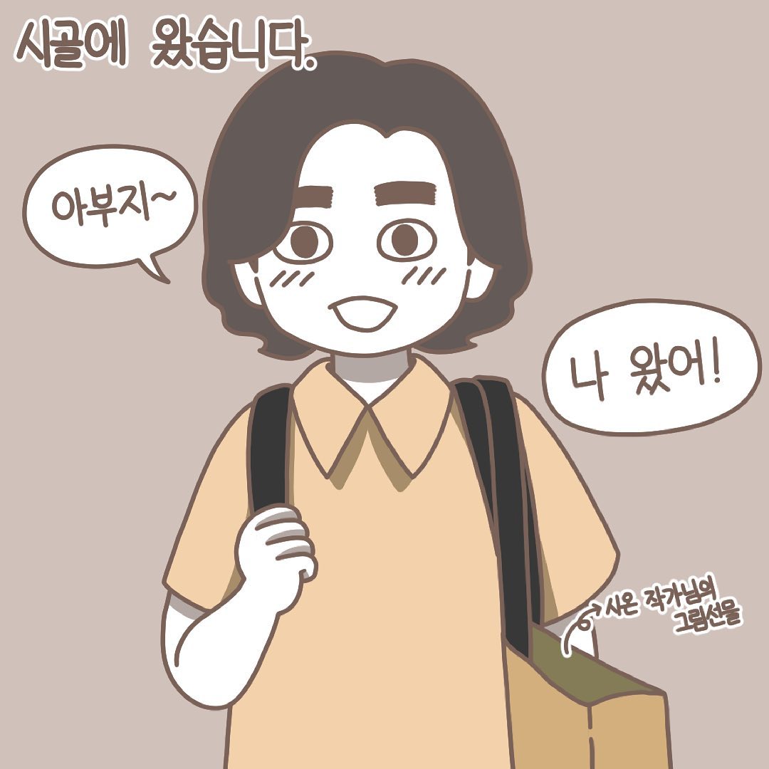 Post from 2021-06-15