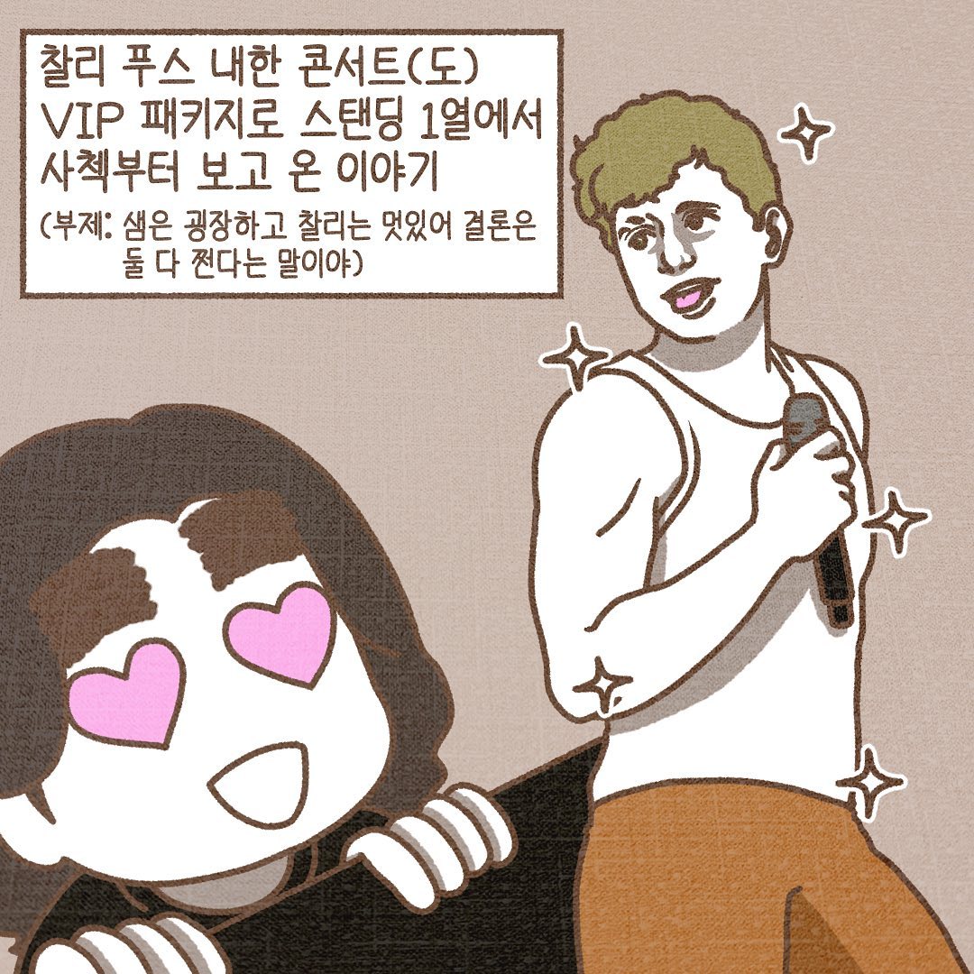 Post from 2023-10-23