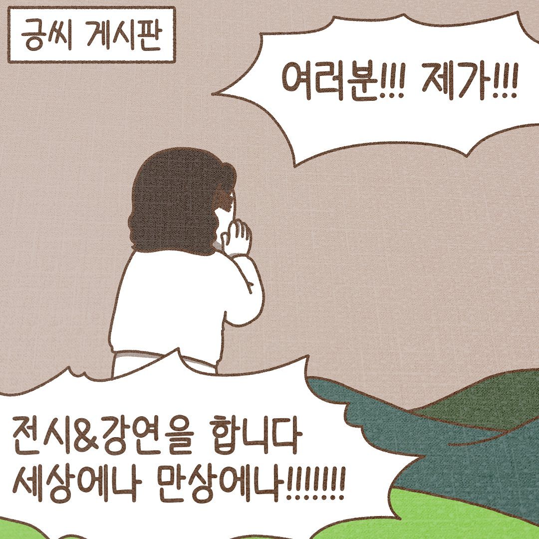 Post from 2023-02-22