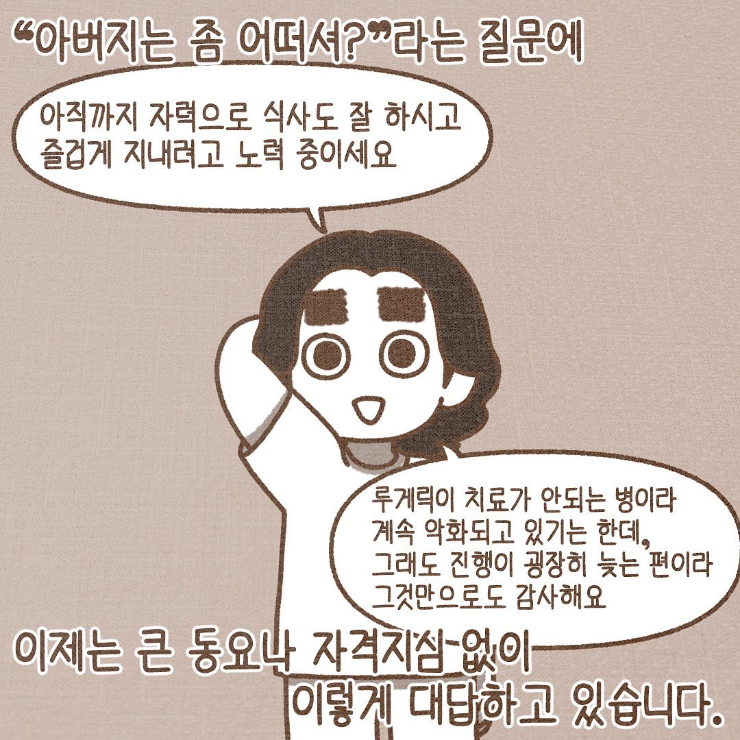 Post from 2023-09-01