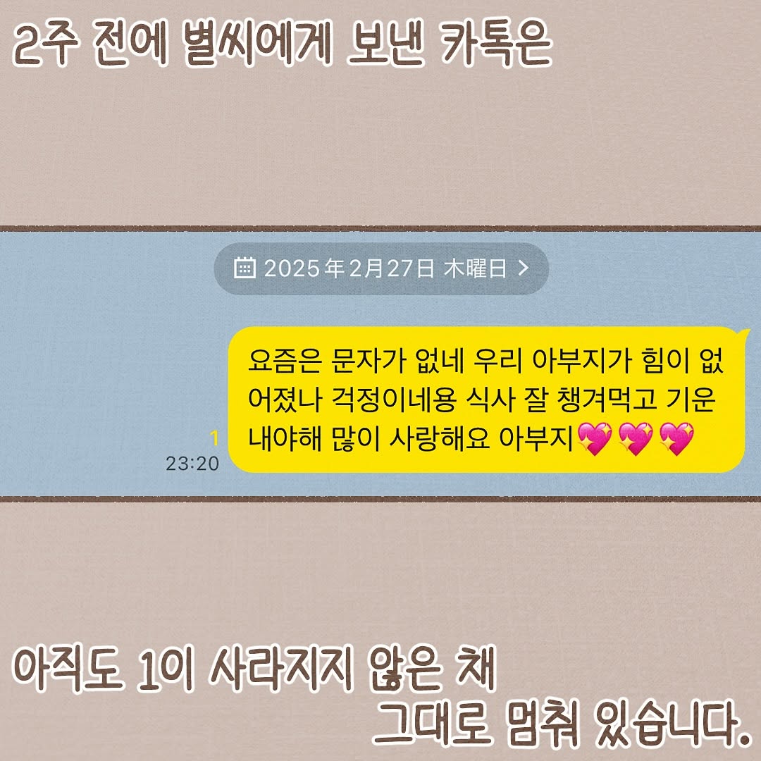 Post from 2025-03-06