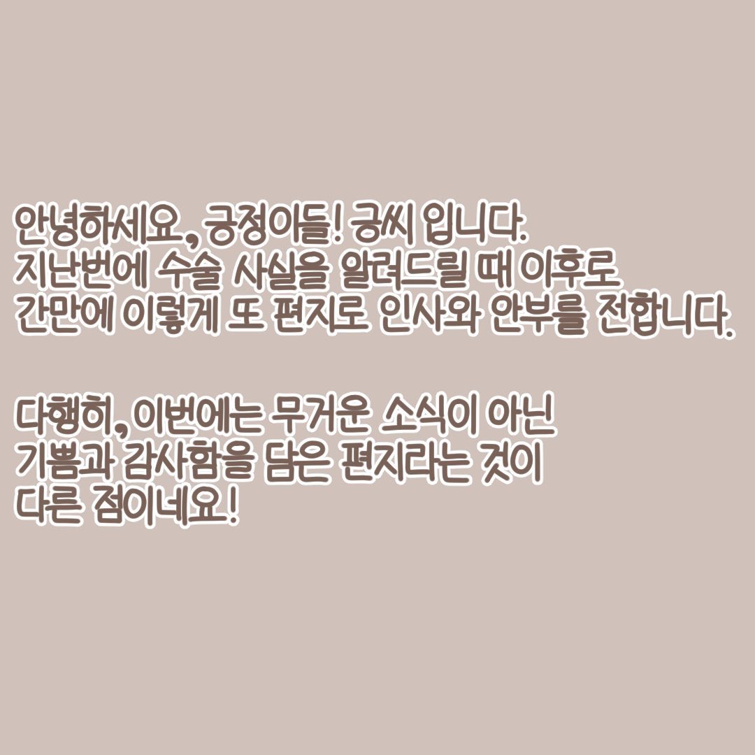 Post from 2022-07-16