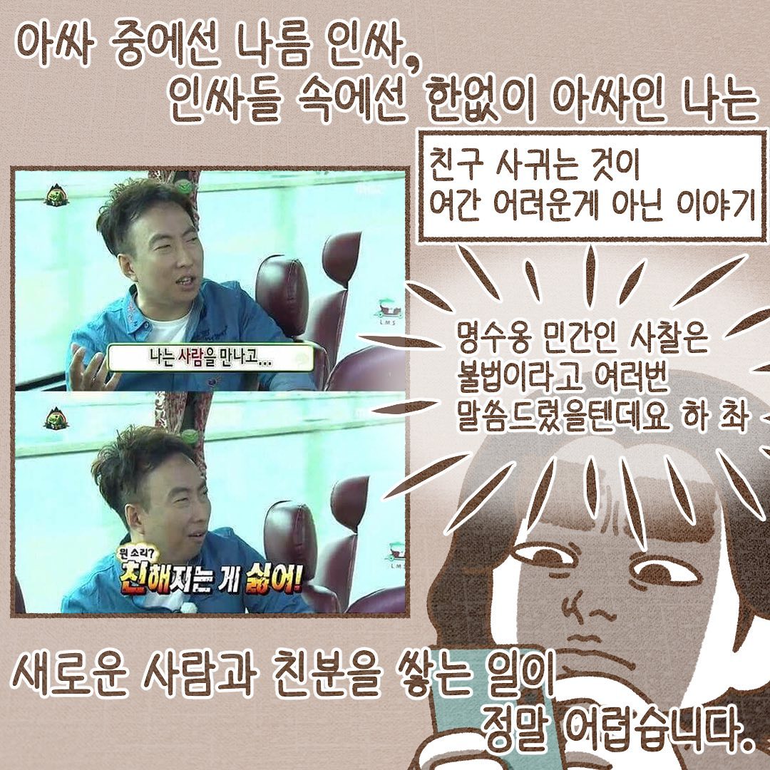 Post from 2023-11-03