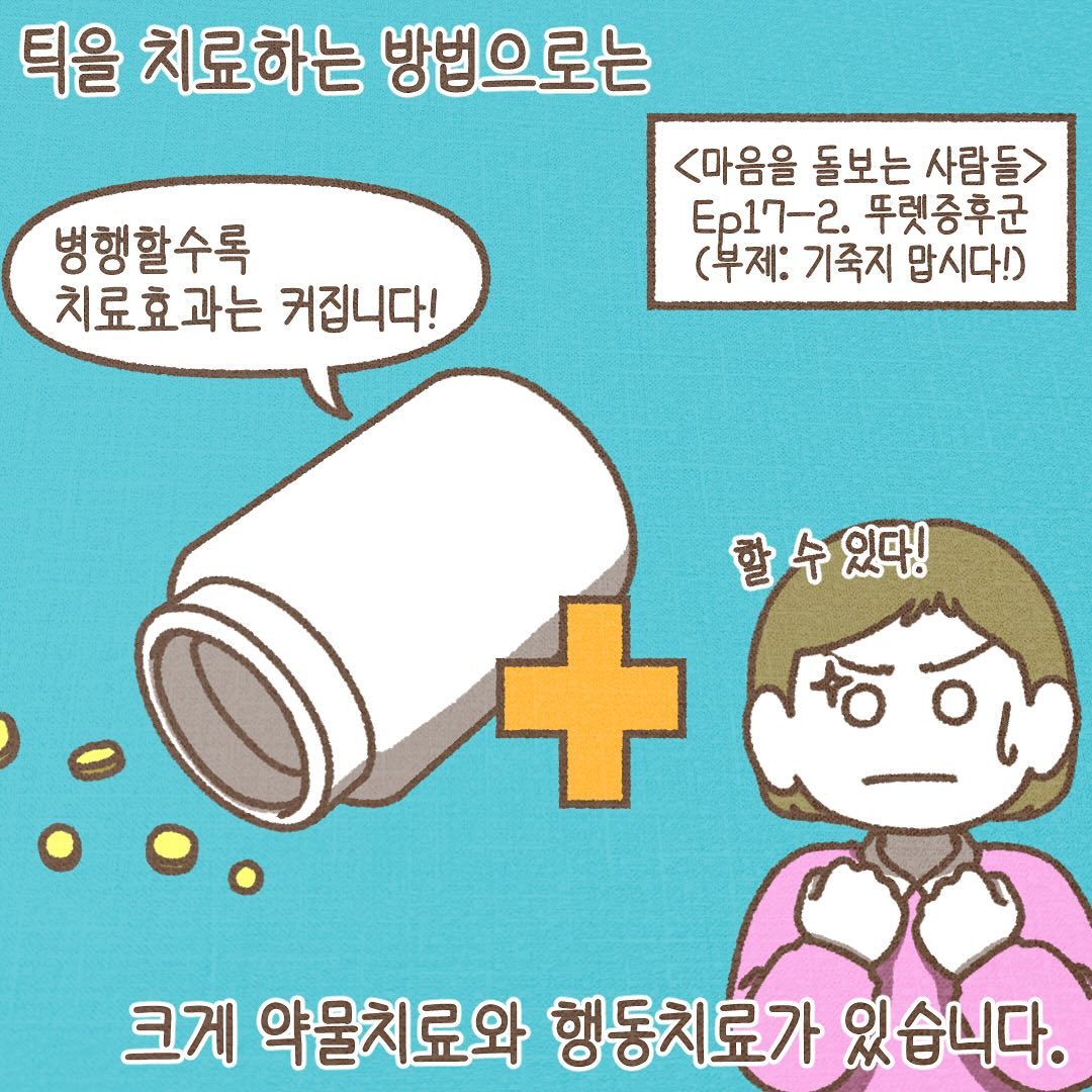 Post from 2024-03-13