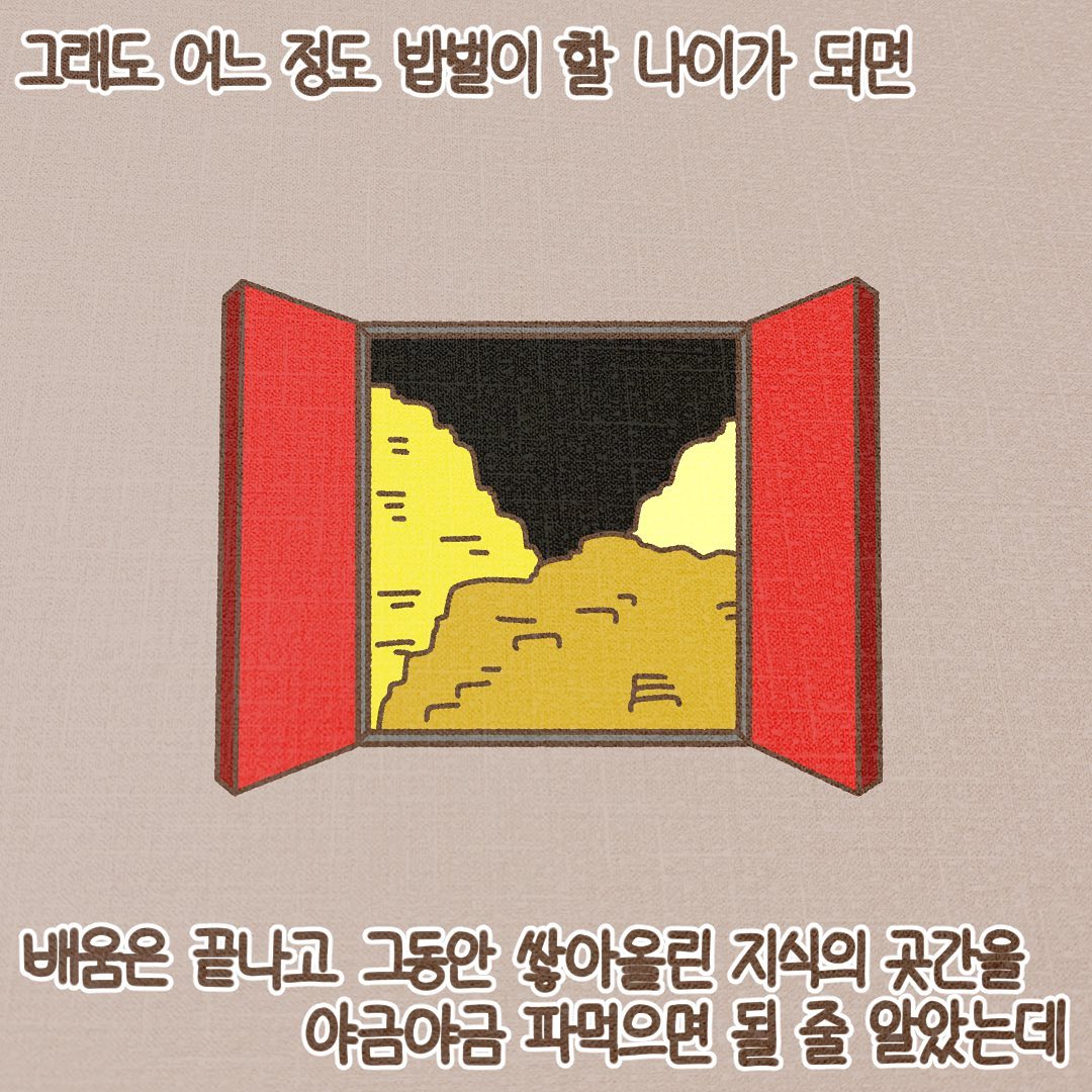 Post from 2022-10-26