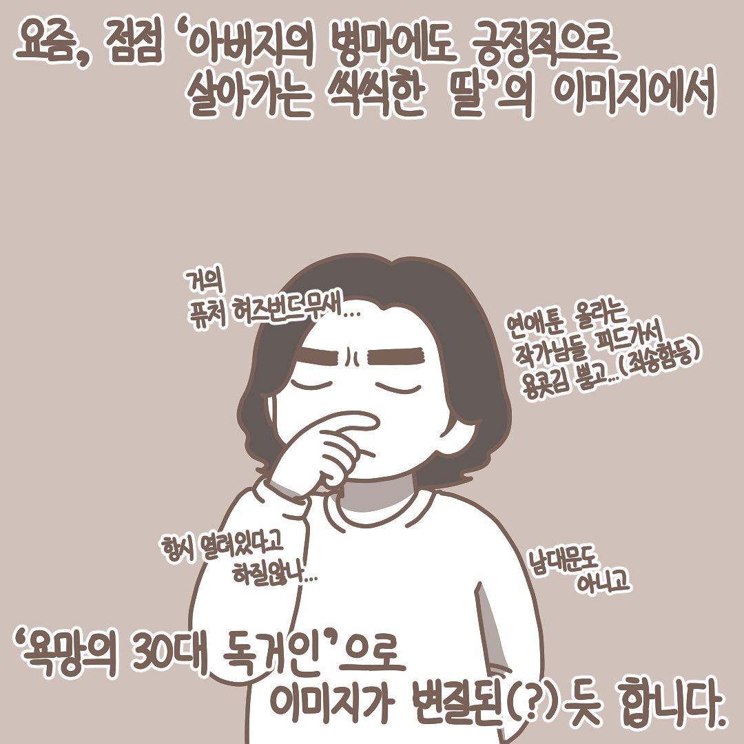 Post from 2021-03-18