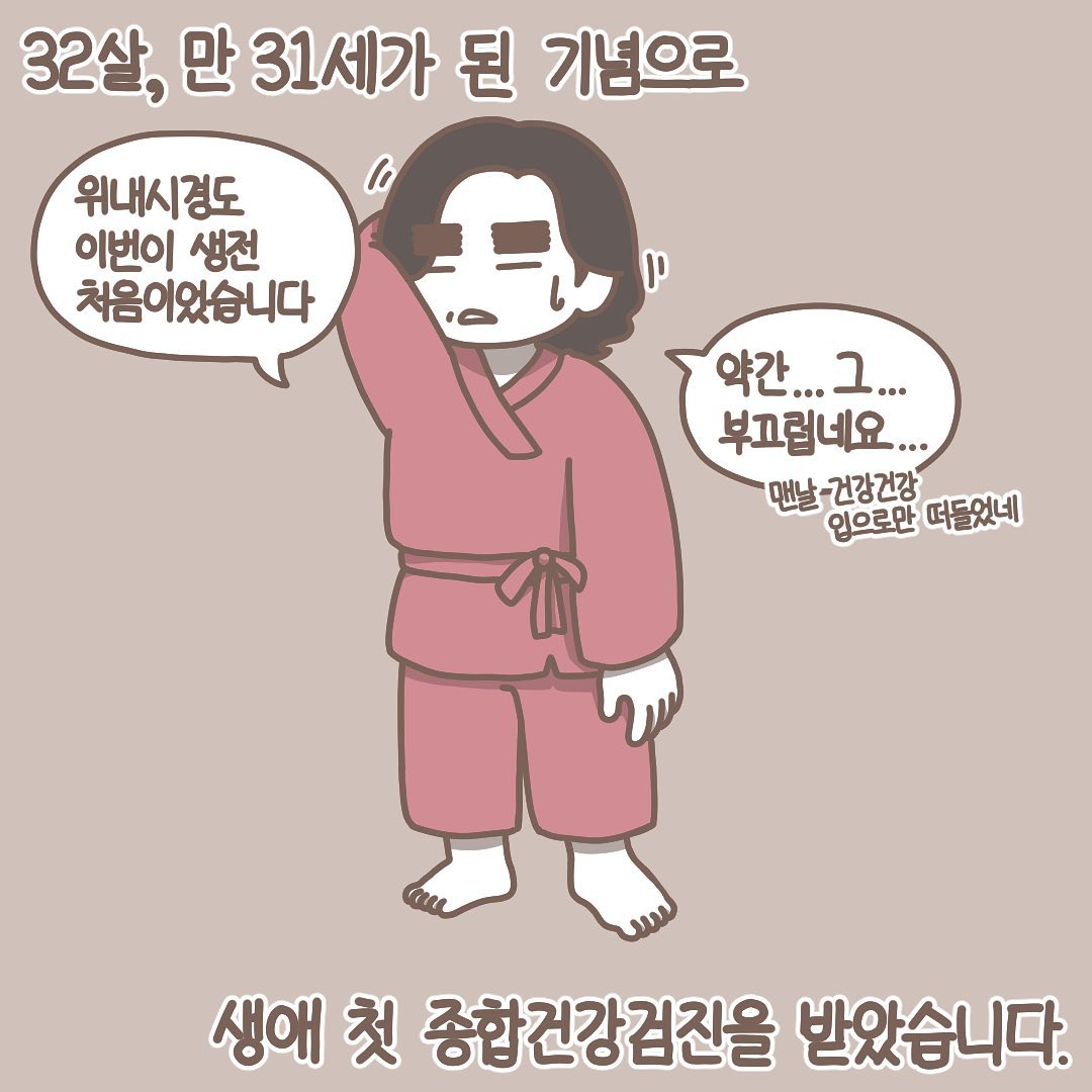 Post from 2022-01-04