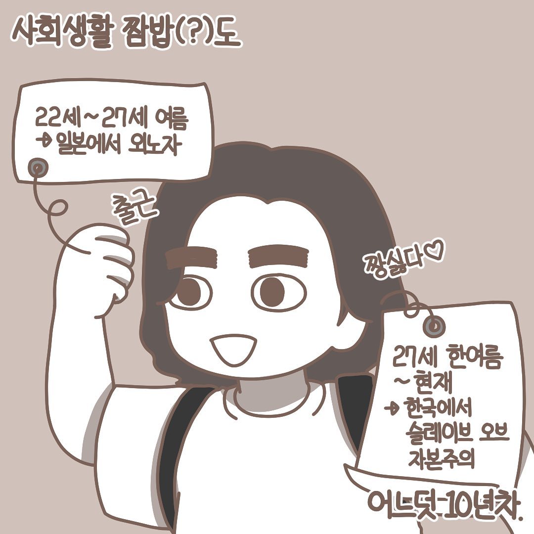 Post from 2021-08-13