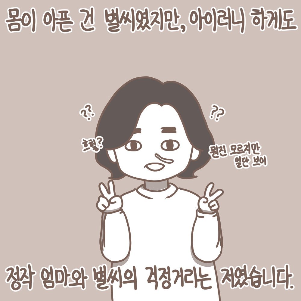 Post from 2020-10-14