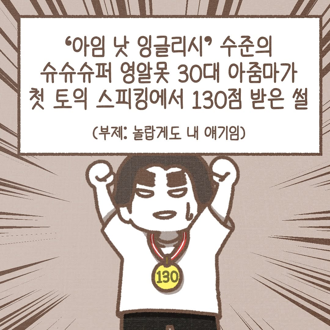 Post from 2025-09-07